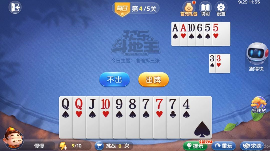 video-4539004