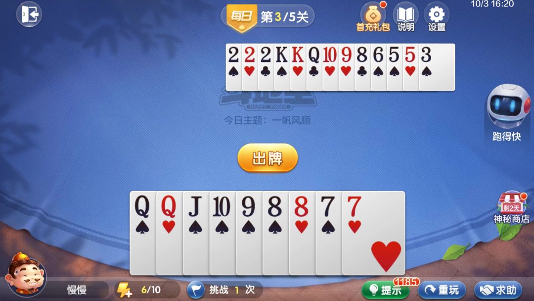 video-4539008
