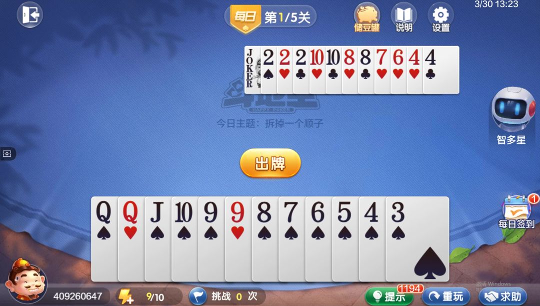 video-4539011
