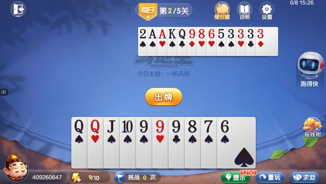 video-4539013