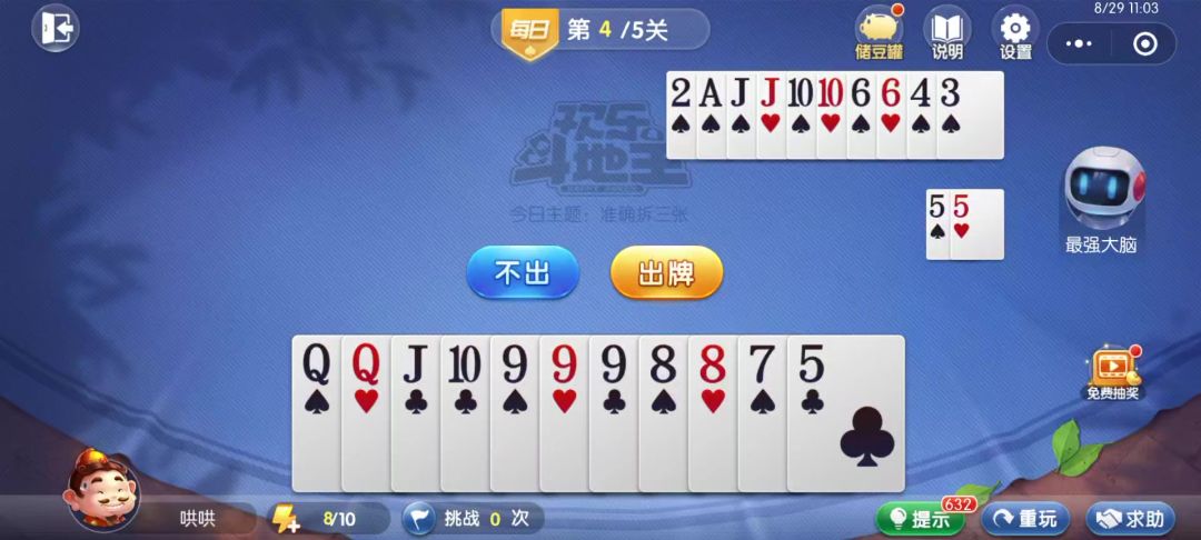 video-4539014