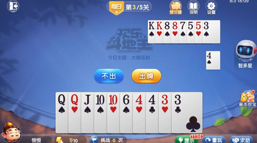 video-4539016