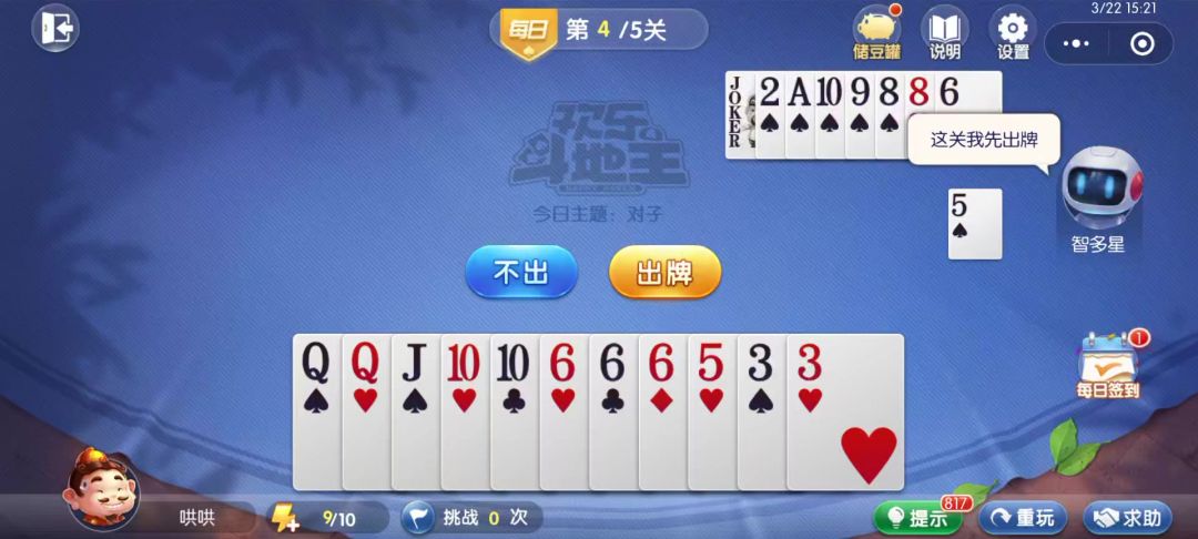 video-4539020