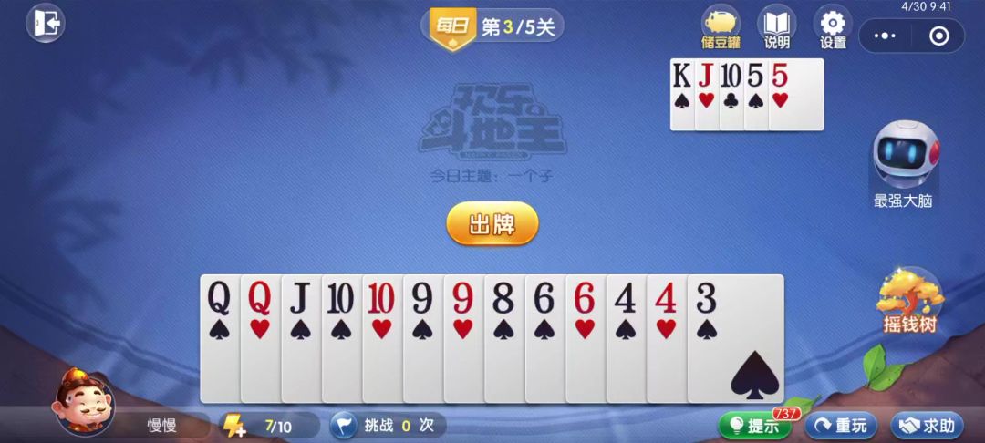 video-4539030
