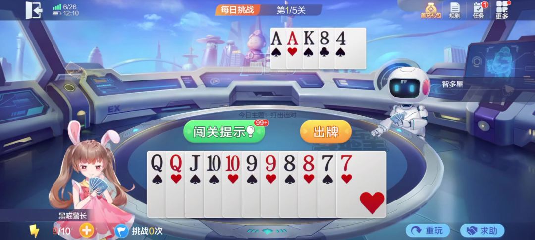 video-4539037