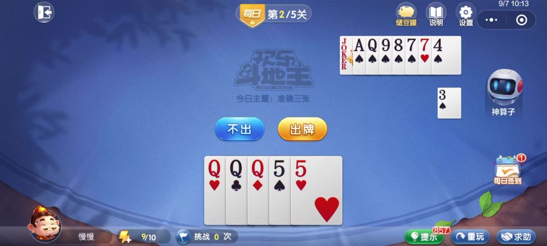 video-4539048