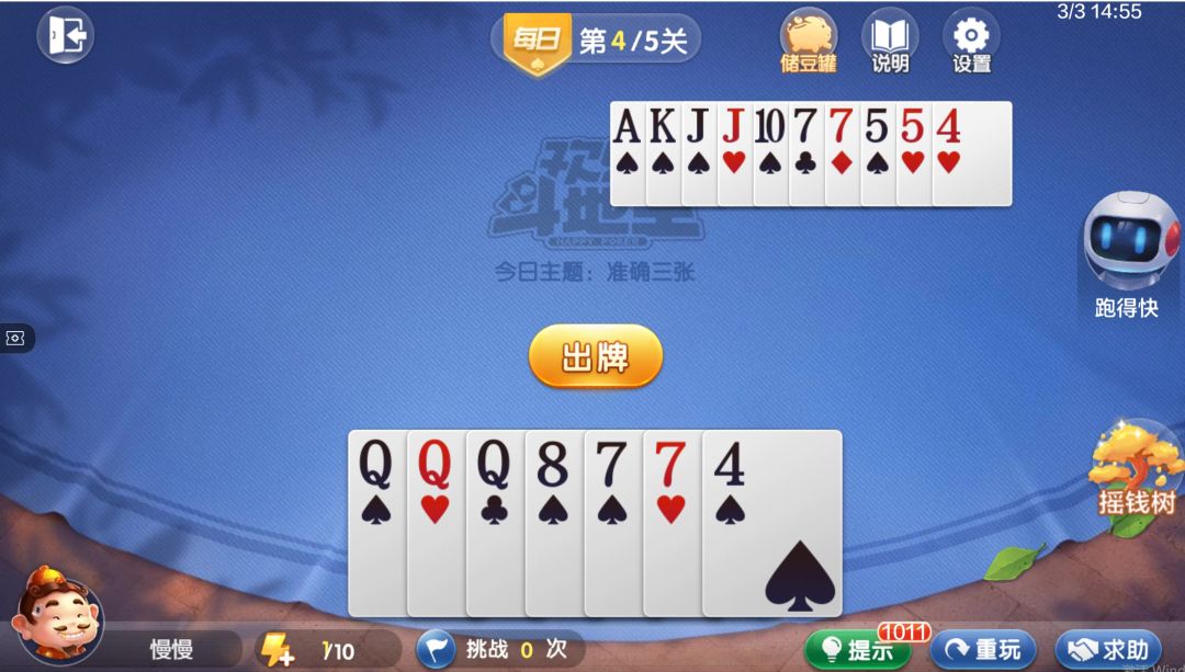 video-4539073
