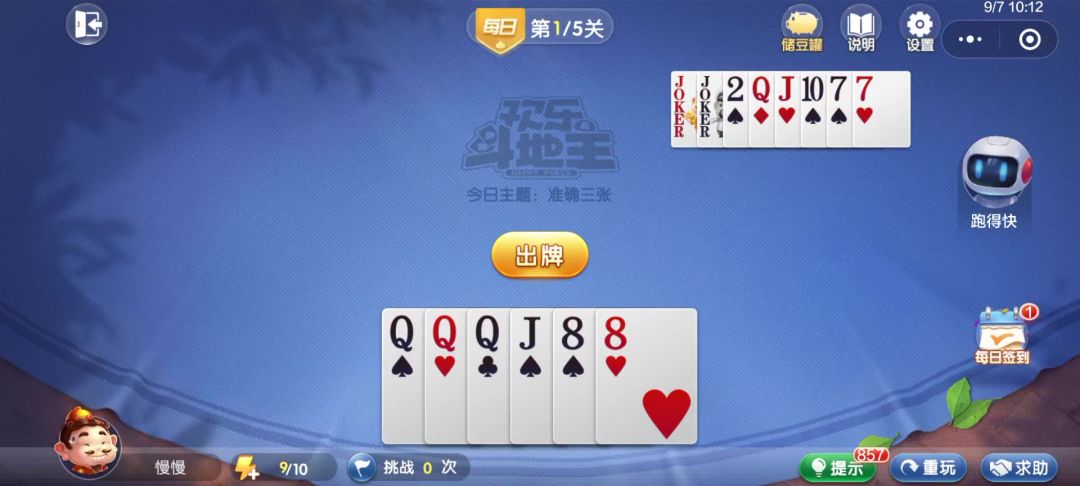 video-4539086