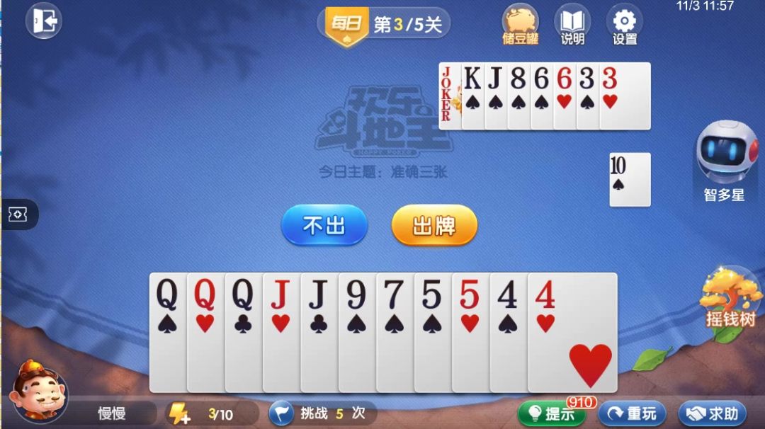 video-4539095