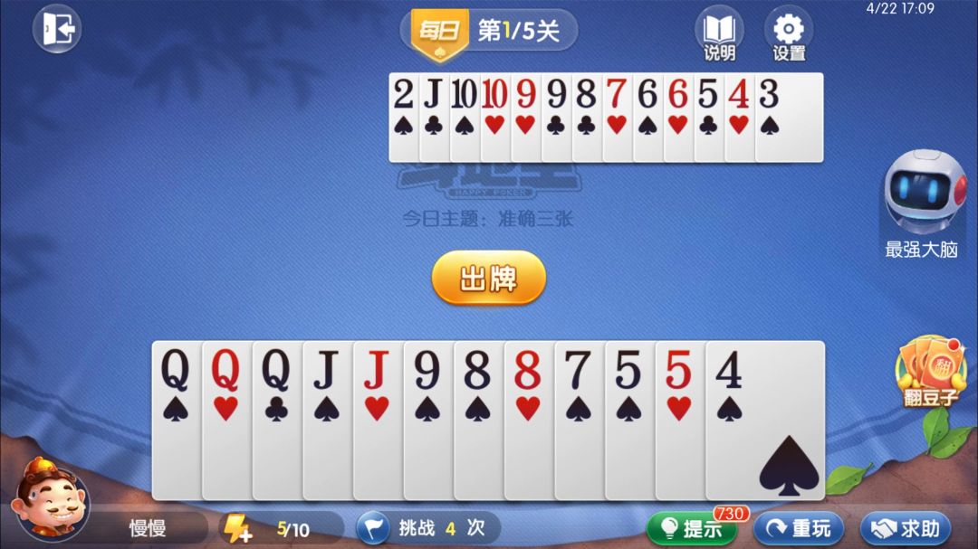 video-4539098