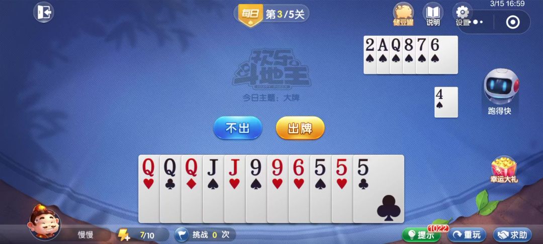 video-4539099