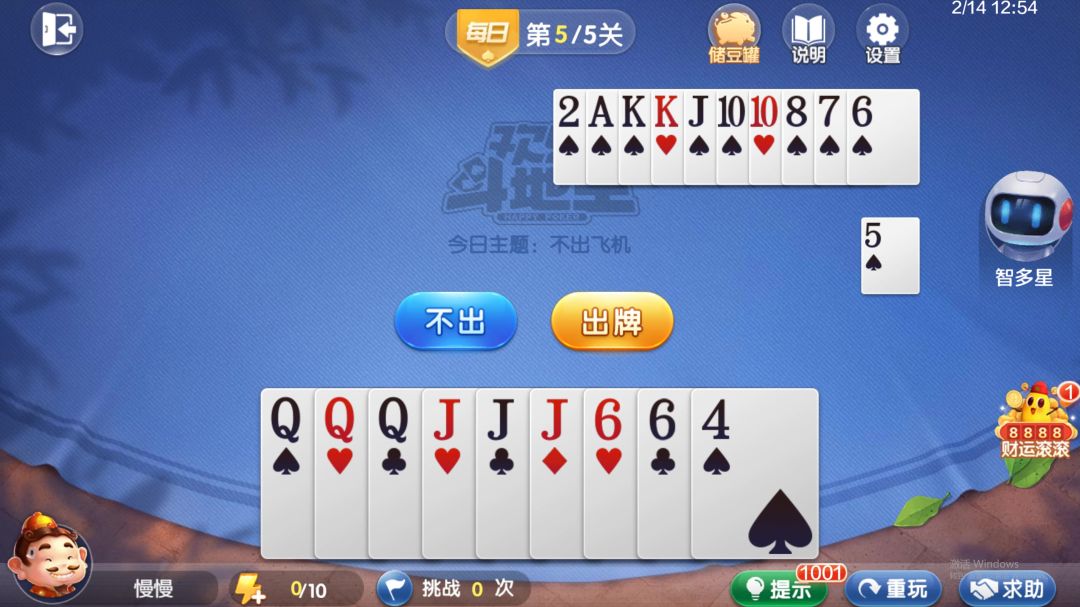 video-4539107