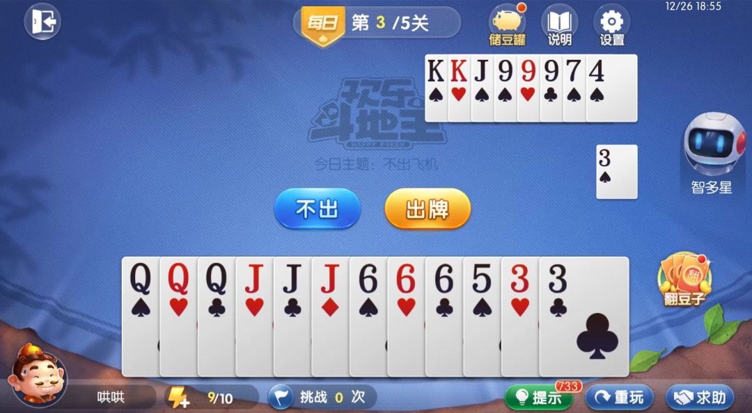 video-4539109