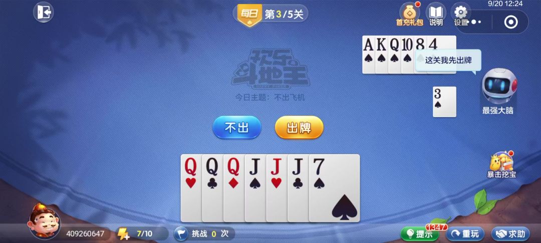 video-4539110