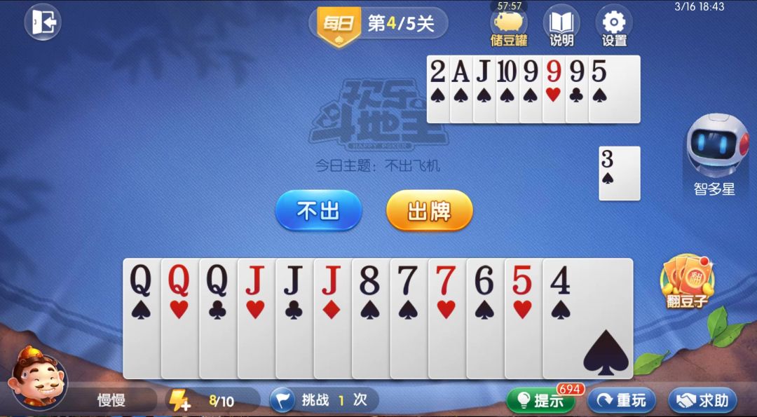 video-4539114