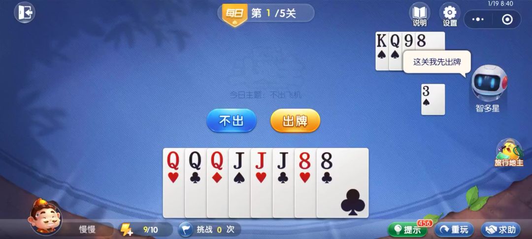 video-4539116