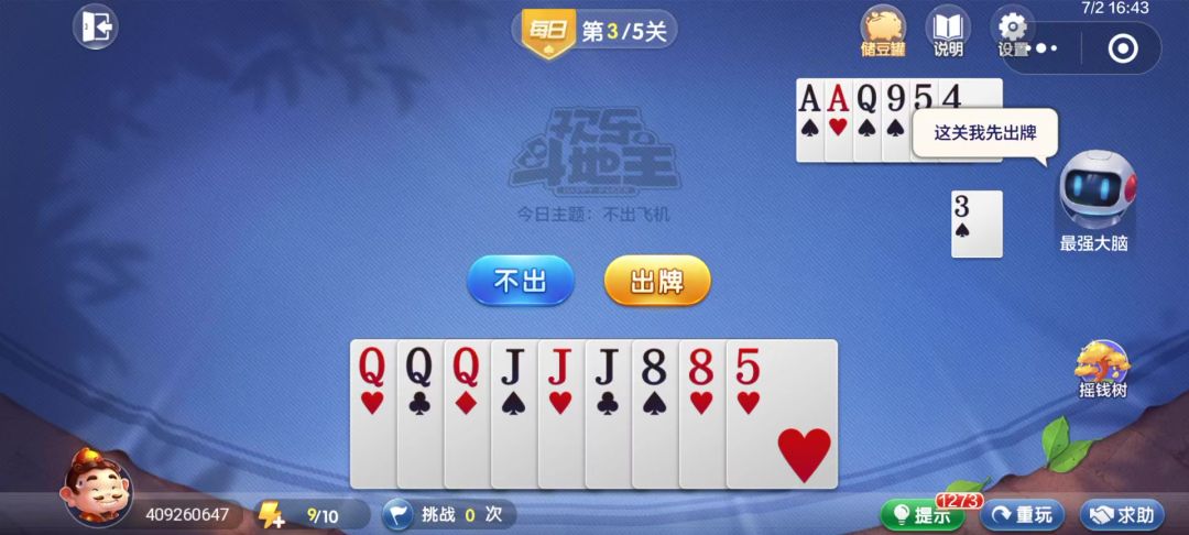 video-4539117
