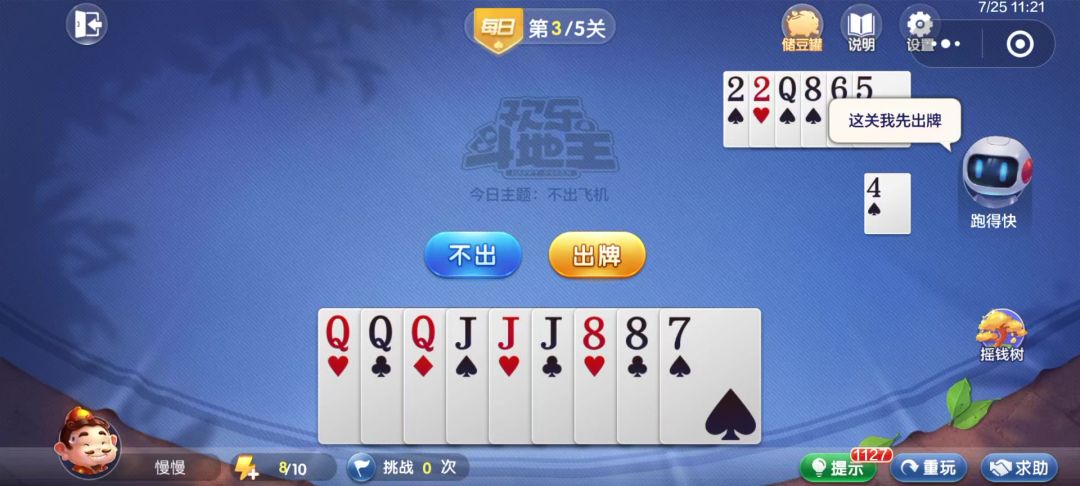 video-4539119