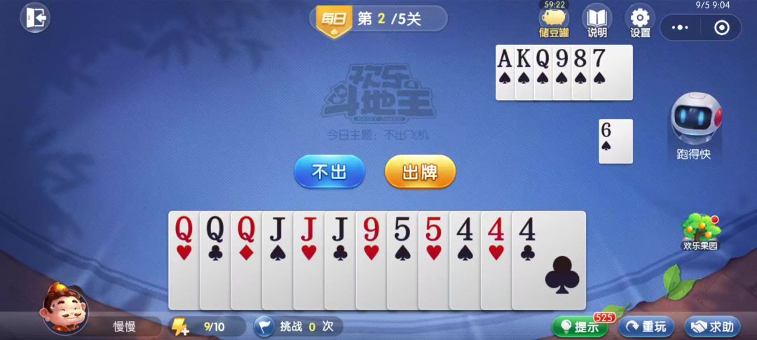 video-4539121