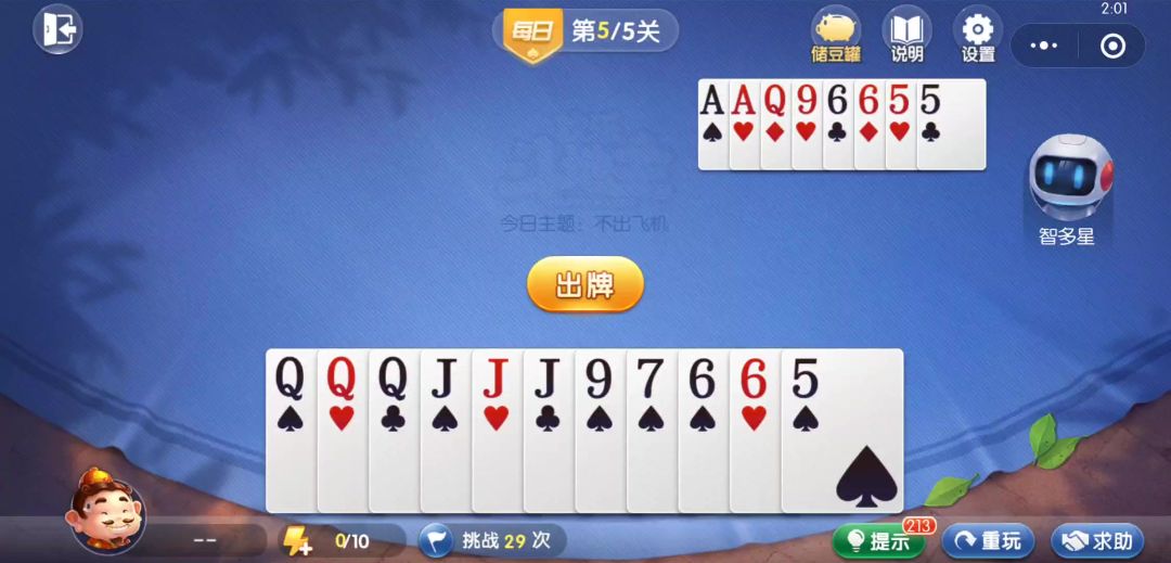 video-4539123
