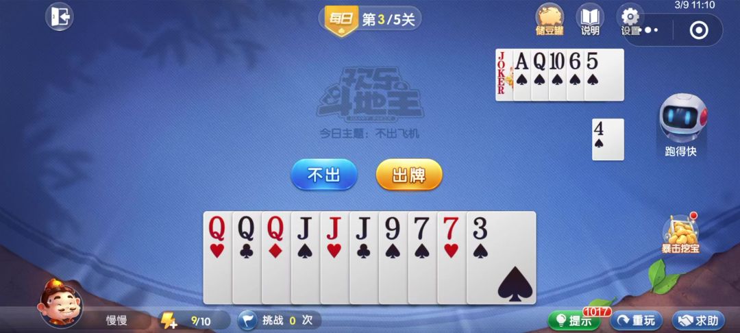 video-4539126