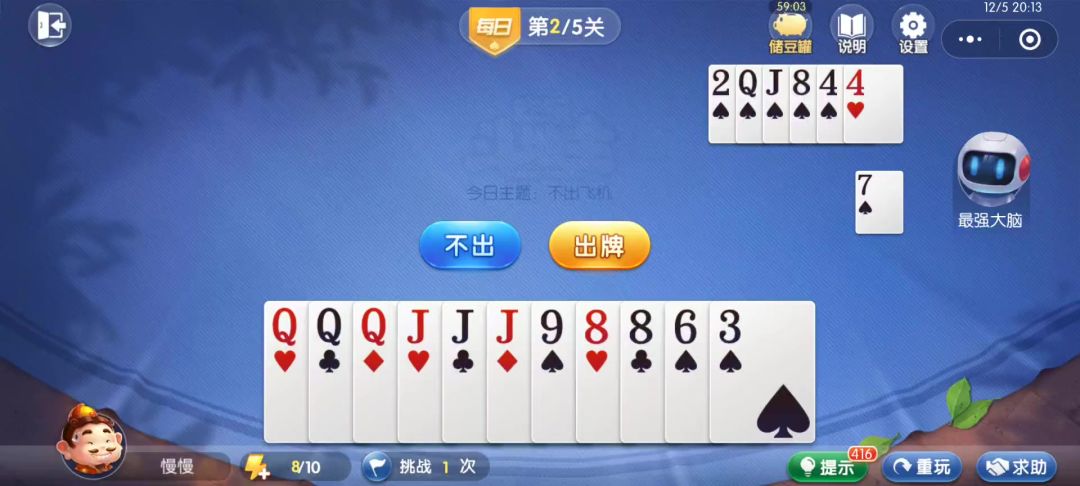 video-4539130