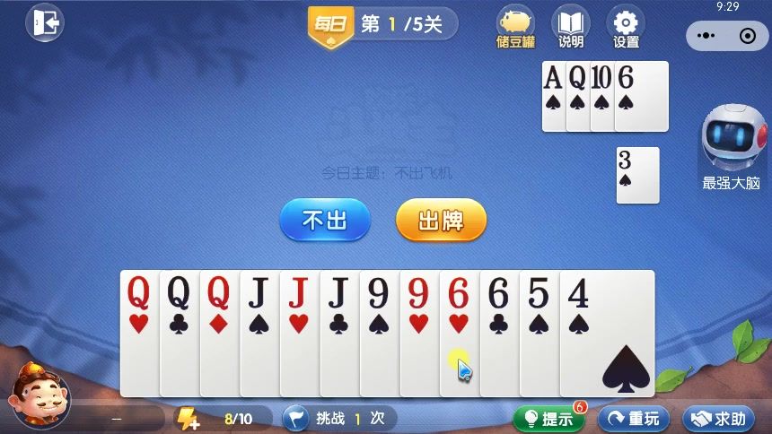 video-4539131