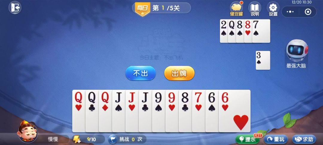video-4539133