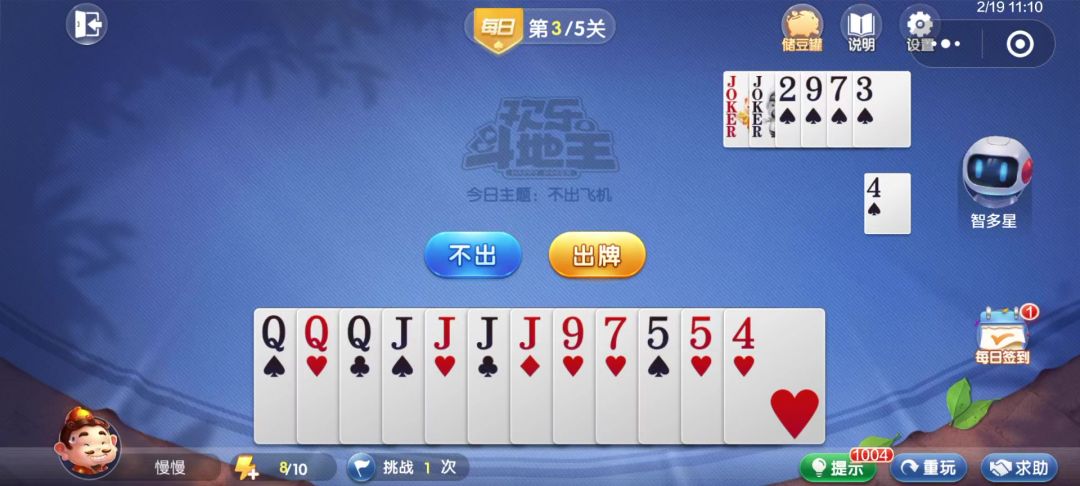 video-4539135