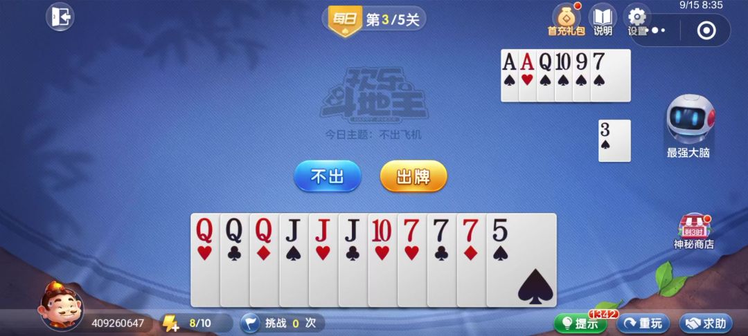 video-4539137