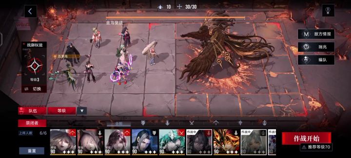 这个可能不适合我打吧截图