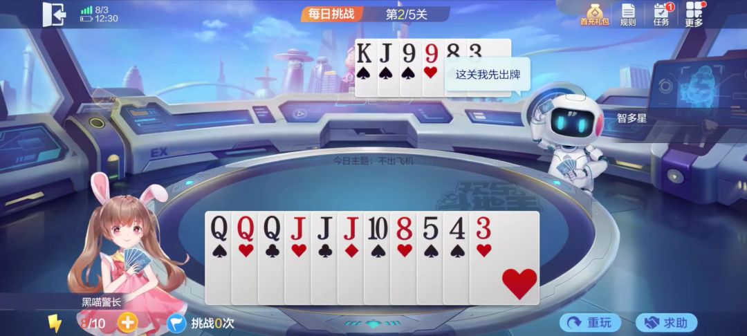 video-4539140