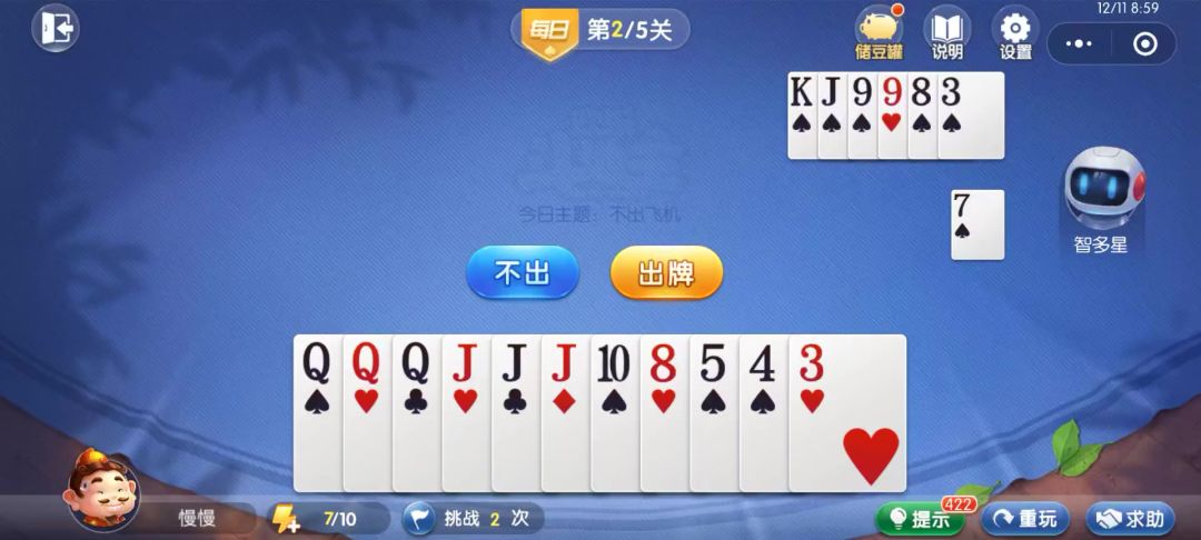 video-4539141