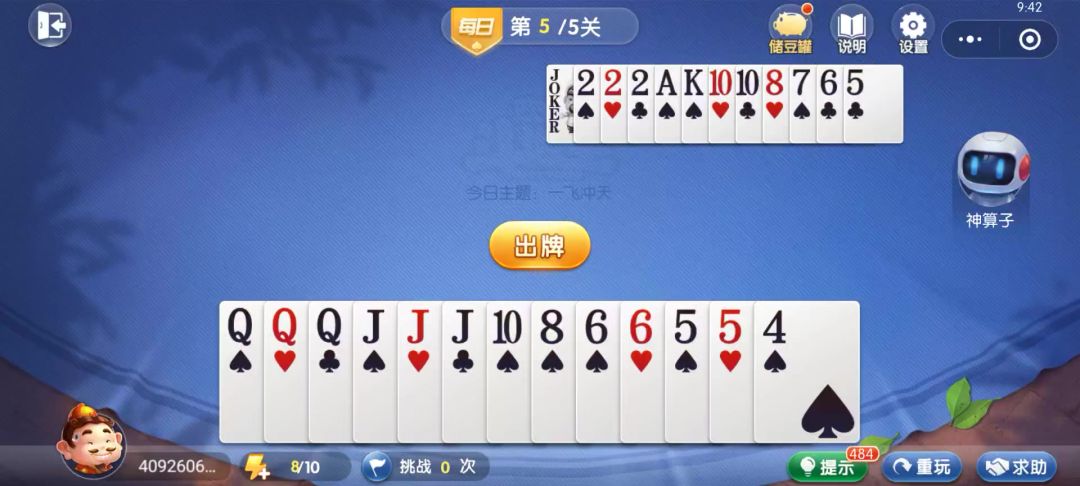video-4539142