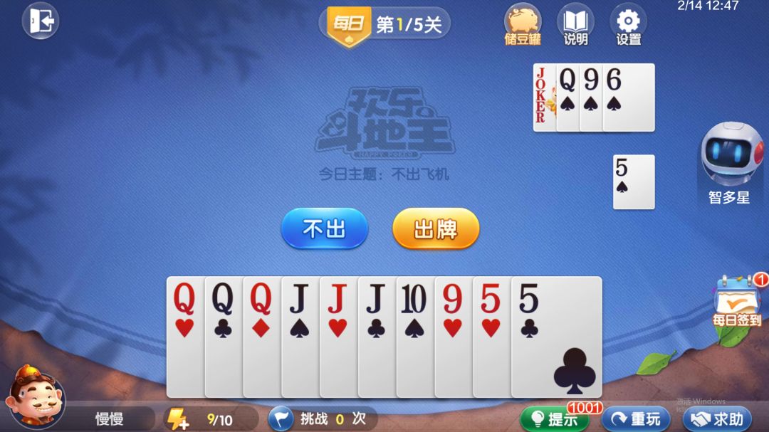 video-4539146