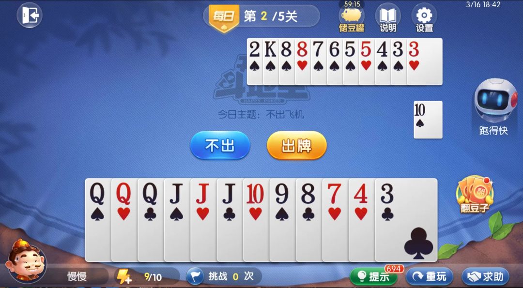 video-4539149
