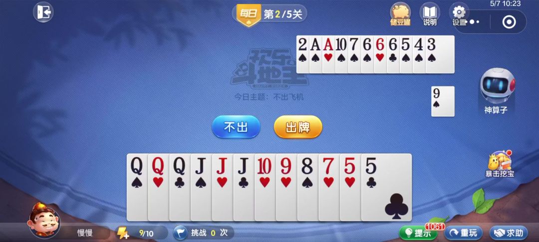 video-4539151