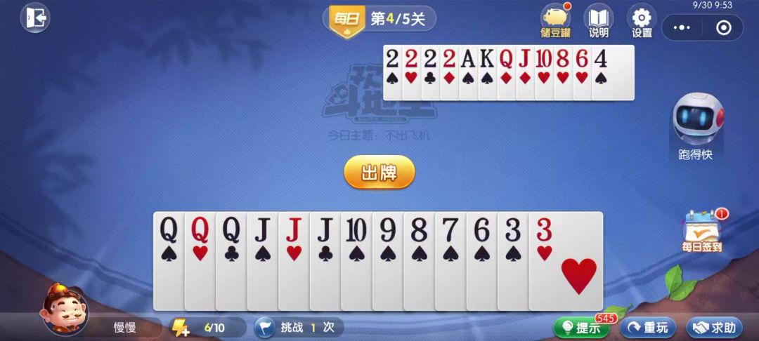 video-4539152
