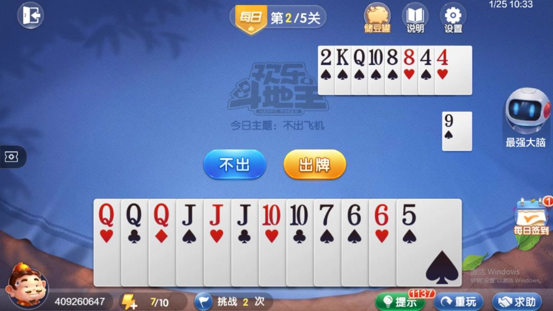 video-4539163