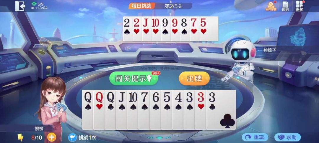 video-4539192