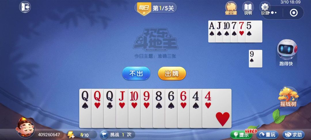 video-4539195