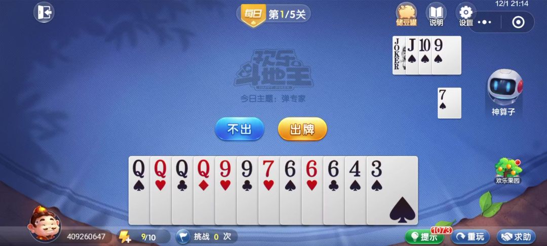 video-4539219