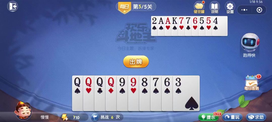 video-4539220