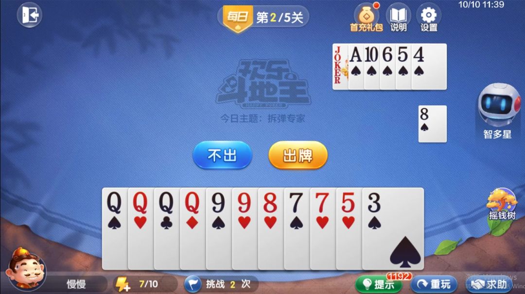video-4539221