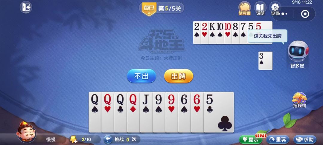 video-4539224