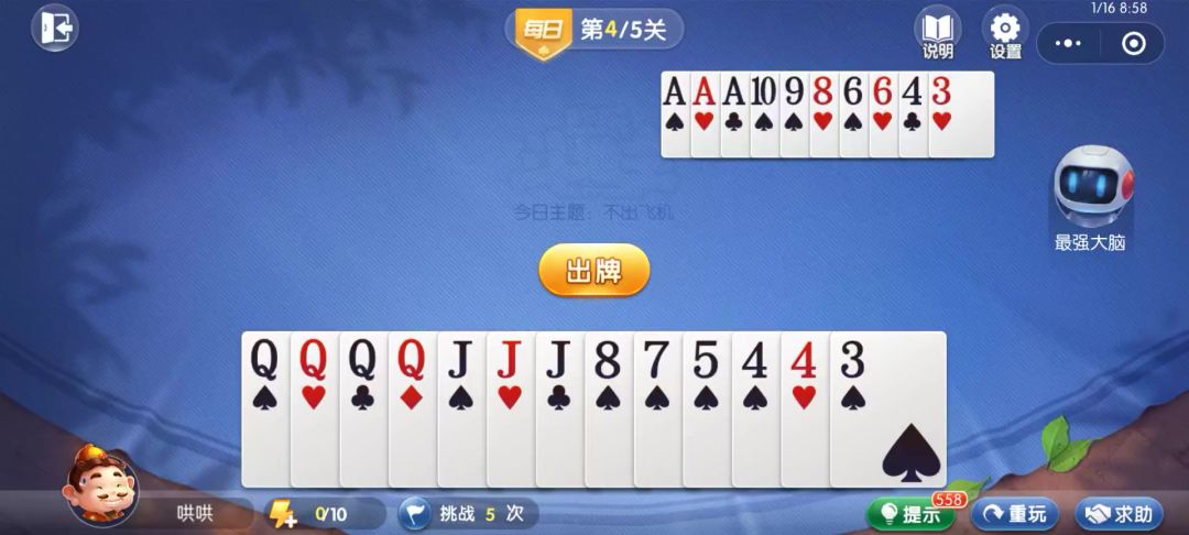 video-4539226