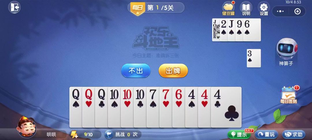 video-4539261