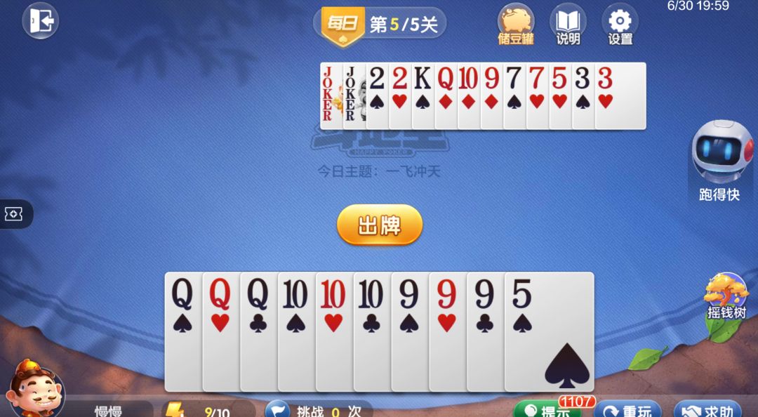 video-4539266