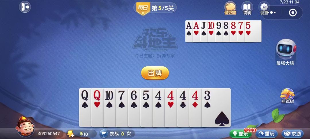 video-4539267