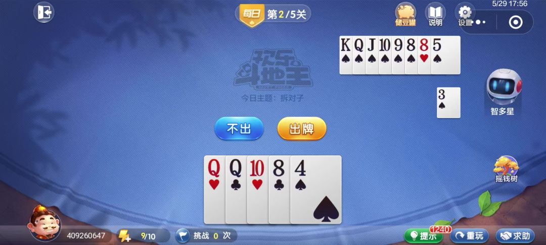 video-4539271